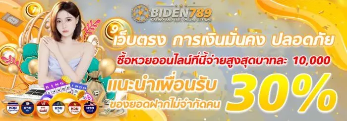 tdh (1)
